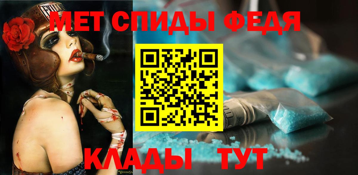 Заволжье  Первитин кристалл  Первитин кристалл  Вход с VPN 