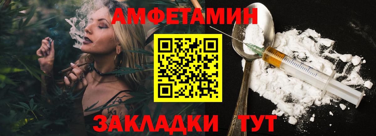 Заволжье  Конопля  Где купить  Меф кристаллы  КОКАИН  Вход с VPN  Меф  ГАШ 