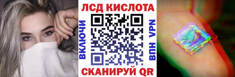 Наркотические марки 1,5мг Заволжье