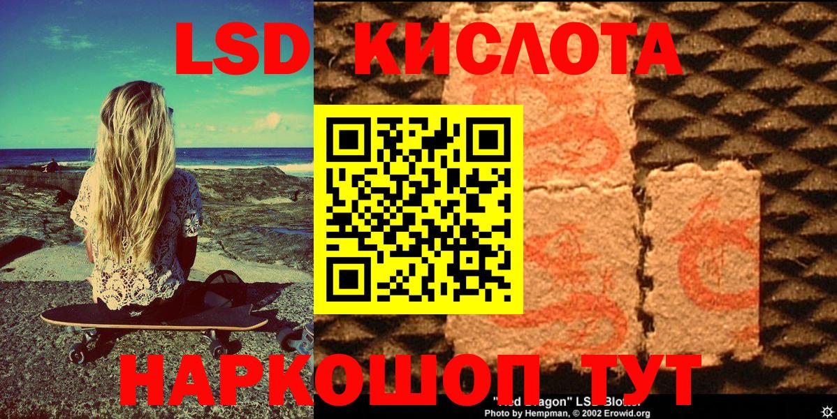 Наркотические марки 1,5мг  Наркотические марки 1,5мг  Заволжье 