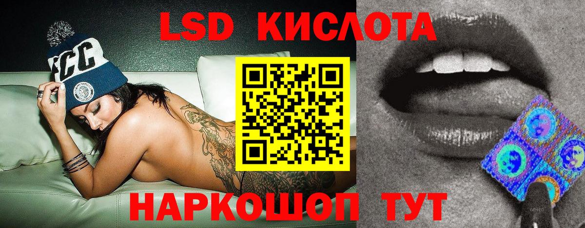 Наркотические марки 1,8мг Заволжье