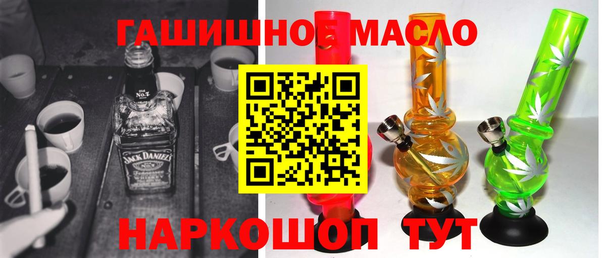 ТГК Заволжье