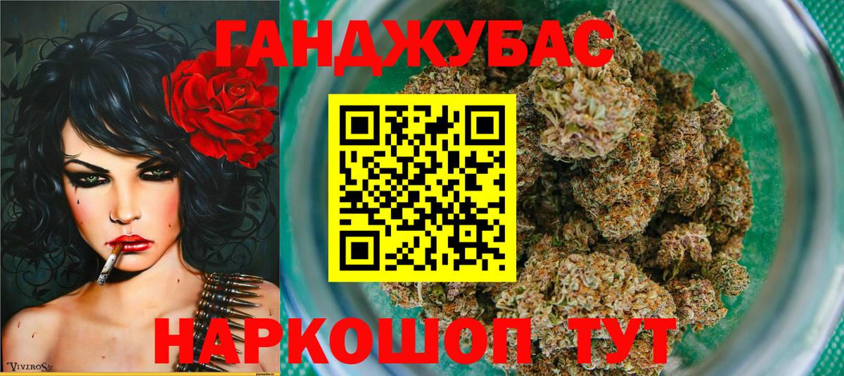 Заволжье  Бошки марихуана марихуана  Конопля Amnesia  Вход с VPN  Шишки марихуана сатива 